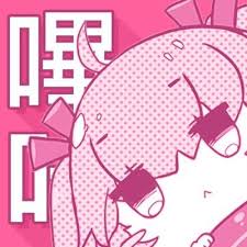 哔咔官网隐私政策页标识